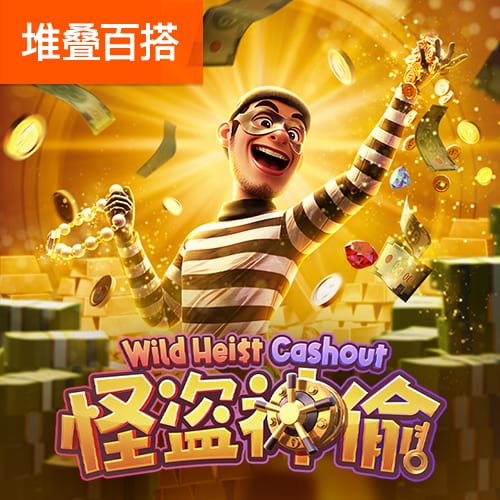 这是要离队？纽卡官方：伊萨克因大腿伤势缺席季前赛