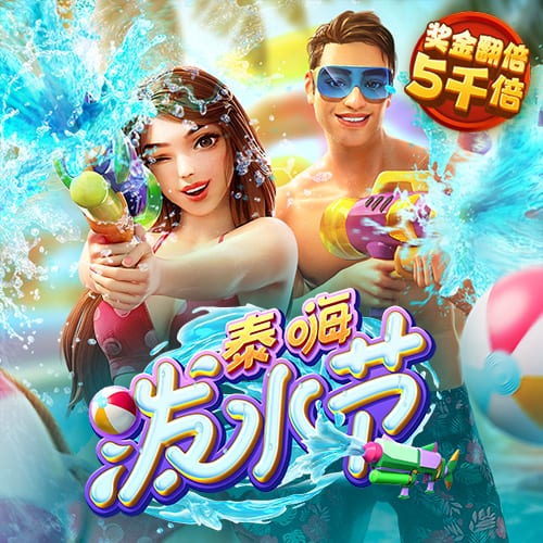 要一起爬山吗?是什么梗
