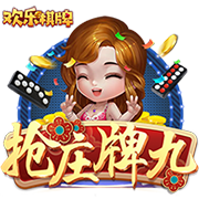 我命运般的什么梗